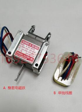 议价-小森印刷机线圈原装K-300-wAPCK小森机电磁铁线圈200V合