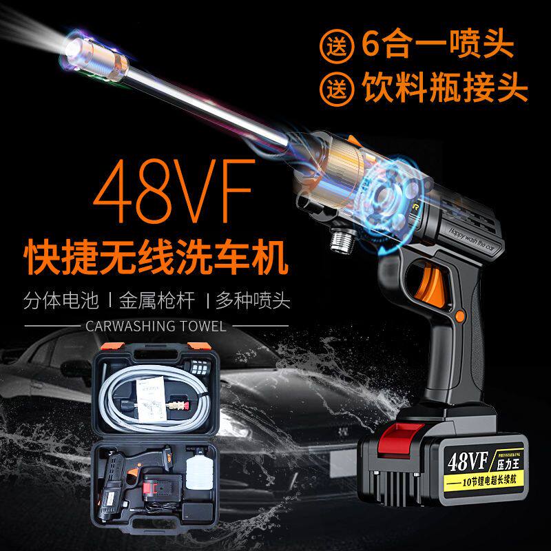洗车神器洗车机电动洗车器充电便携式家用高压大功率水枪车载水泵