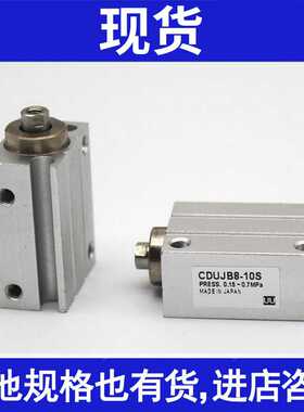 气缸CUJB10/CDUJB6-4D/6D/8D/10D/15D/20D/25D/30D/DM 12 16