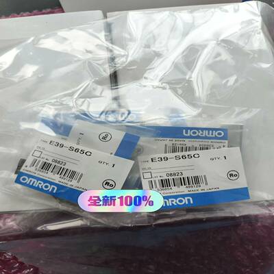 光电传感器配件 狭缝 E99-S65C  ~询价