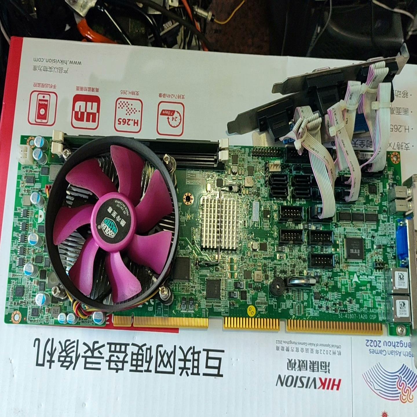 ADLINK凌华 NuPRO-A40H（佳毅工控）