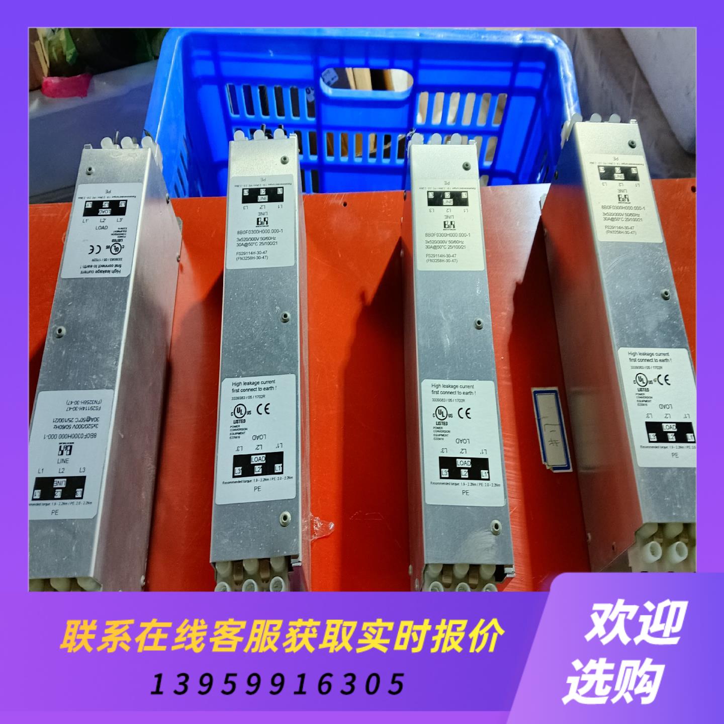 贝加莱电源虑波器8B0F030其它元器件