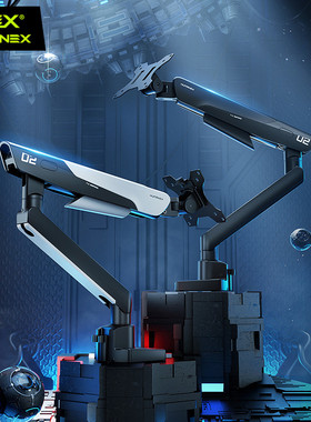 松能X大承重显示器支架TX02电脑屏幕机械臂aoc显示屏12kg底座隐士