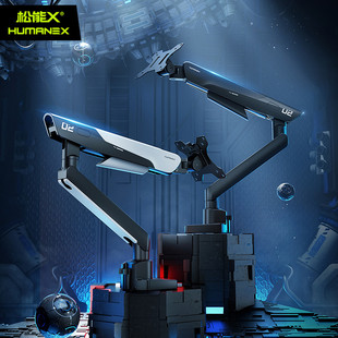 松能X大承重显示器支架TX02电脑屏幕机械臂aoc显示屏12kg底座隐士