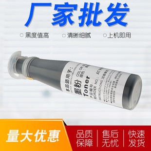 適用富士施樂(lè)DC1080粉盒XeroxDC2000200320501050復(fù)印機(jī)墨粉