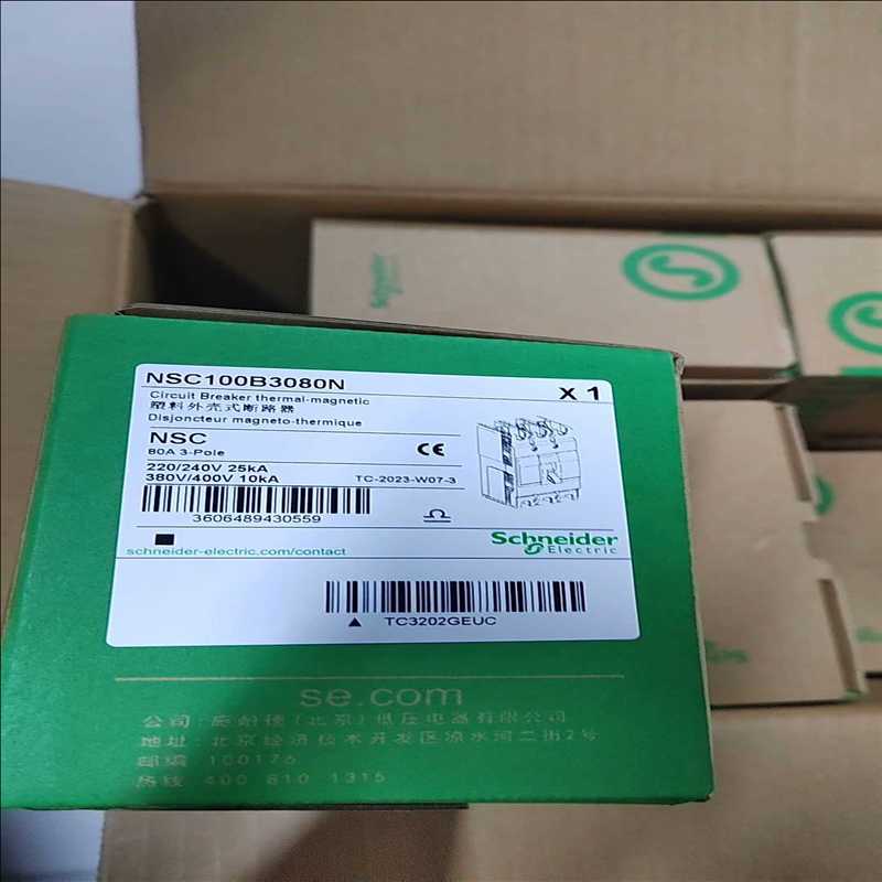 (询价)塑壳断路器NSC100B3080N