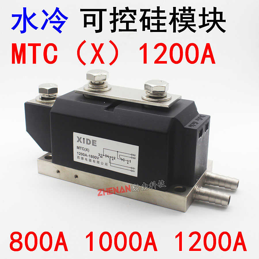 西德可控硅晶闸管模块MTC1000A 800A 1200A MTX 1600V SKKT水