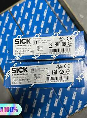 SICK/西克接近传感器CM18-08BNP-EW1！原询价