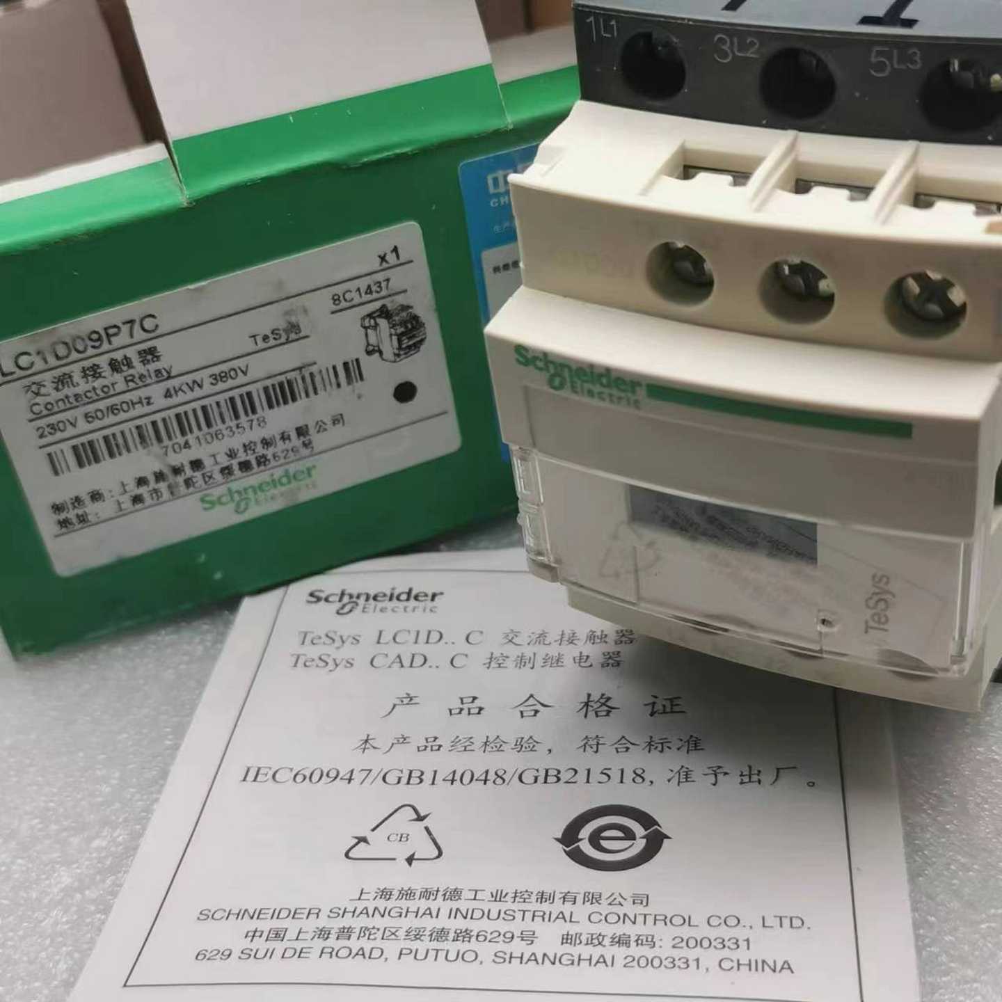 交流接触器LC1D09P7C LC1D09~询价