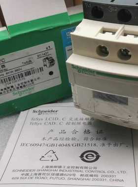 (询价)交流接触器LC1D09P7C LC1D09