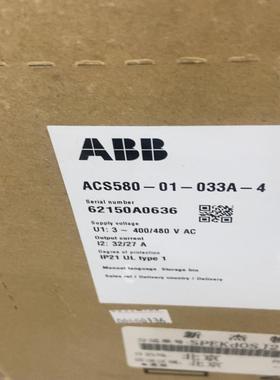 ACS580-01-033A-4 ABB变频器580~询价