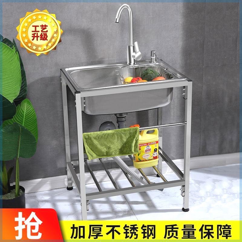 厨房厚简易不锈钢水槽单槽双槽大单槽带支架水盆洗菜盆洗碗池架子