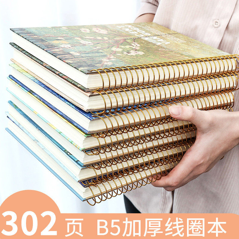 小槑同学 大号超厚线圈笔记本厚本子b5加厚笔记本子女生款中学生