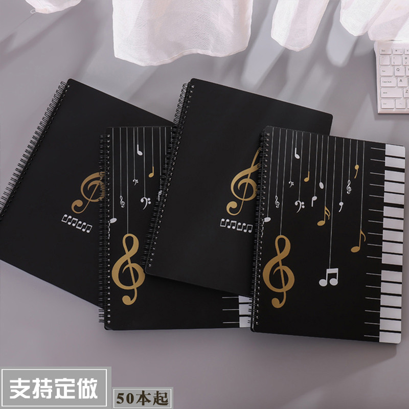乐队歌曲谱乐谱夹钢琴谱夹子透明插页袋式学生资料文件夹黑色