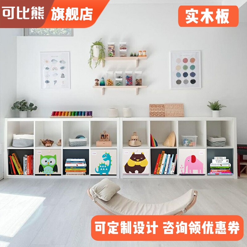 可比熊实木儿童落地书架宝宝玩具收纳柜储物柜置物架阅读区整
