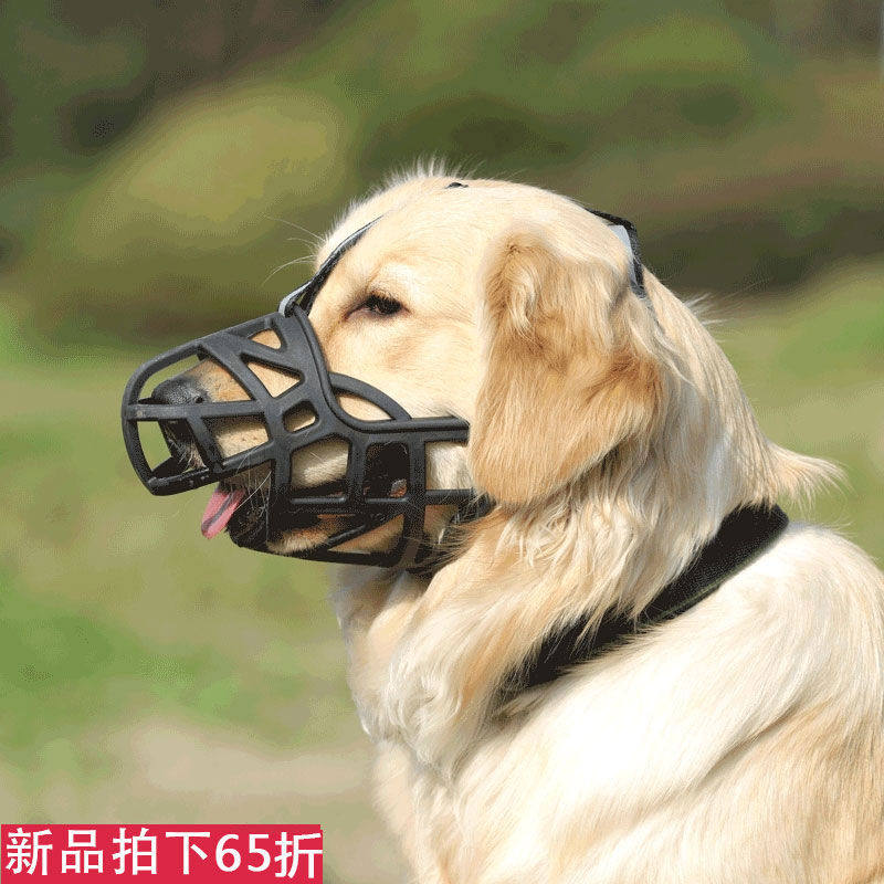 大型犬嘴套适用金毛柯基反光款外出水壶配件防咬叫口罩 适用