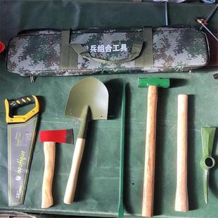 备土木 单工程救援组合工具户外装 森林消防救援灭火组合工具包