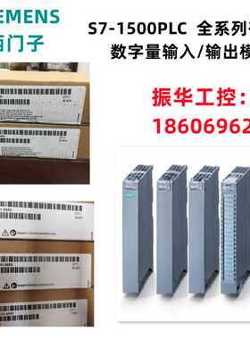 议价-6ES7521-1BL00-0AB0S7-1500PLC数字量输入模块6ES75