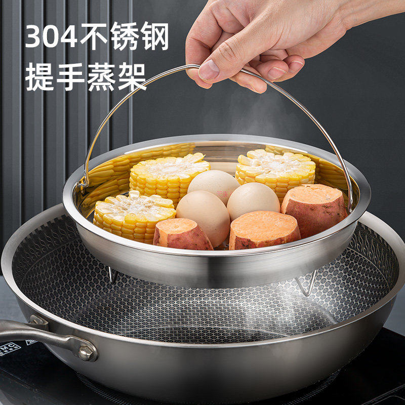 蒸架304不锈钢蒸盘带提手蒸笼家用蒸饭神器万能隔水炒锅蒸屉,厨房/烹饪用具,蒸格/蒸片/蒸架,淘宝优惠券,粉丝福利购,淘宝优惠卷