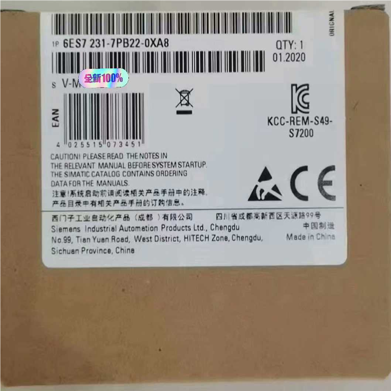 未开封6ES7231-7PB22-0XA8质保一年 （电子设备）