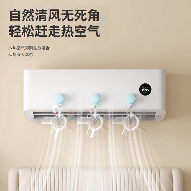 吸盘式空调疏风器防直吹神器壁挂式空调冷气出风口挂壁柜机通用