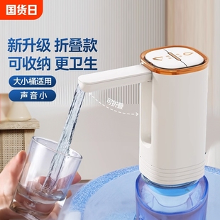 桶装水抽水器电动吸水器矿泉水上水器纯净水饮水机取水泵自动充电