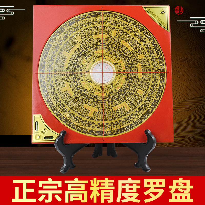 罗盘摆件高精度专业三合三元罗盘周易纯铜太极八卦镜指南针综