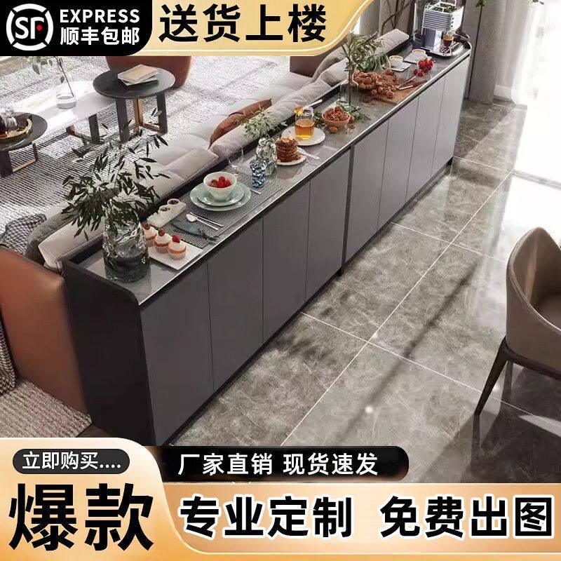 客厅沙发靠背隔断柜一体简约现代饭厅带岩板餐柜可定制岛台柜子