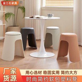 现代简约塑料茶几凳家用客厅可叠放小餐凳成人加厚软包等位餐厅凳