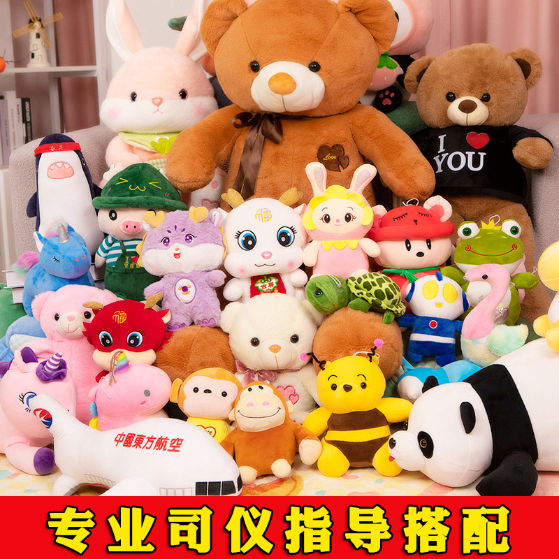 婚庆娃娃结婚抛洒公仔毛绒玩具婚礼现场互动小玩偶套餐扔批发活动
