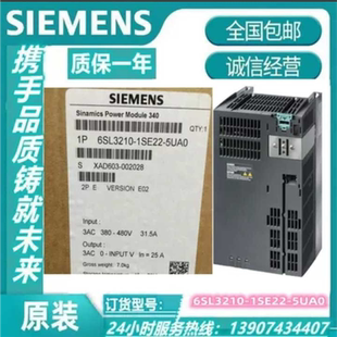 5UA0变 1SE22 议 S120系列6SL3210