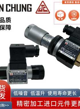 骏全兴JC-PDH-1 JCH/JCS/JCD/PS/MJCSD-02N NLL H 压力继电器