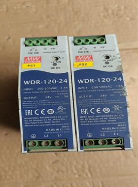 明纬电源 WDR-120-24 ，2个，的拿去~询价