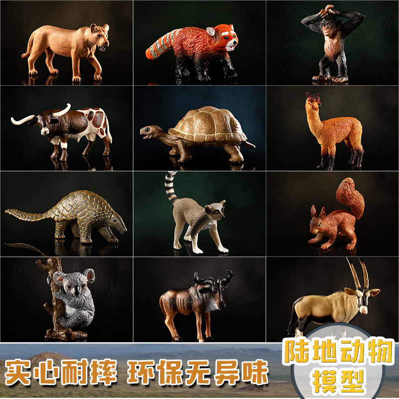 玛奇乐陆地动物模型象龟考拉羊驼黑猩猩考拉狐狸摆件仿真动物玩具