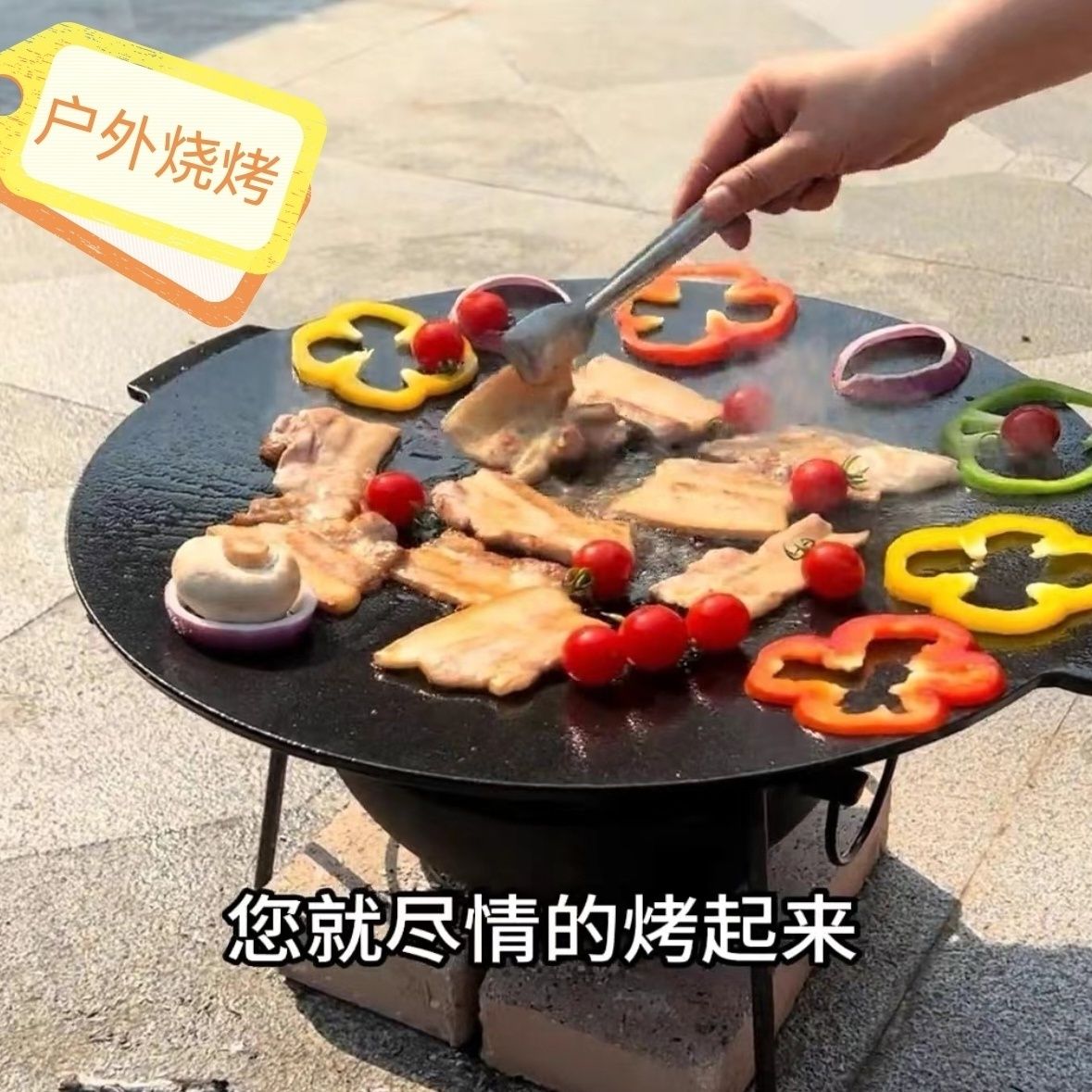 大尺寸铸铁烤盘户外露营烤盘韩式卡式炉烧烤煎锅铁板铸铁家用烤肉