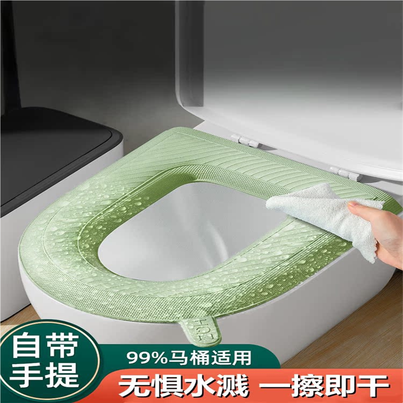 马桶垫子四季通用款防水硅胶马桶坐垫乳胶坐便套垫圈座可水洗