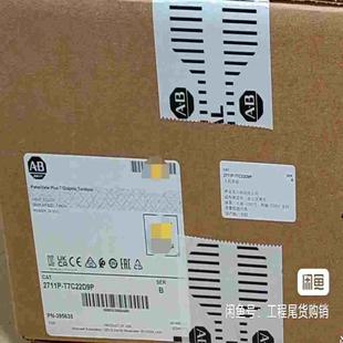 2711P-T7C22D9PK 库存 质保~询价