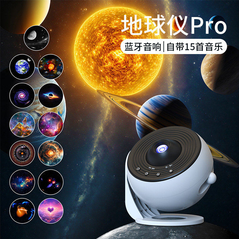 2024新款星空灯蓝牙音箱满天星卧室梦幻星空投影灯星空顶氛围灯