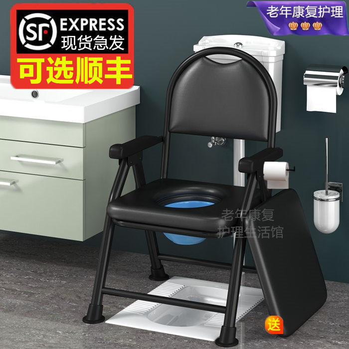 老人坐便椅可折叠移动马桶病人孕妇家用老年坐便器洗澡椅大便