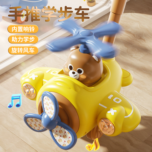 儿童手推飞机学步车推推乐玩具一岁宝宝推着走的学走路小推车婴儿