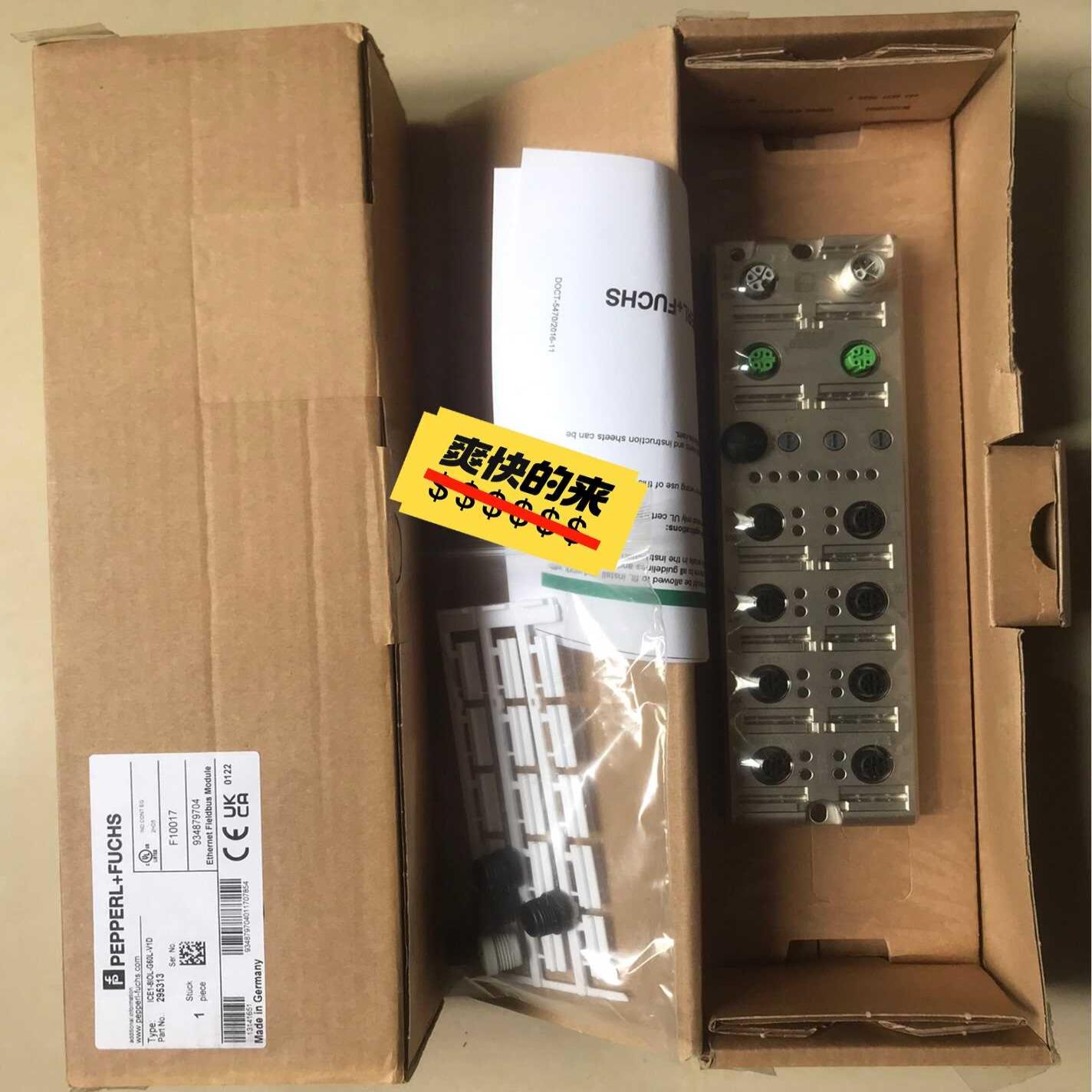 议~ ICE1-8IOL-G60L-V1D 倍加福总线模块