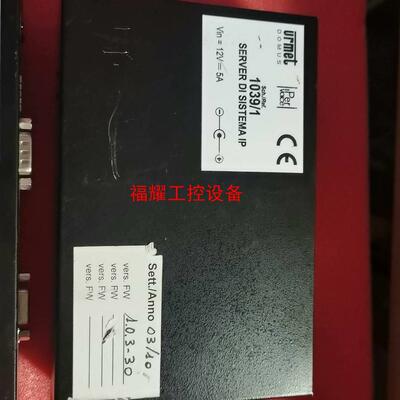 意大利URMET欧蒙特10391主控制器2台 图片【询价】
