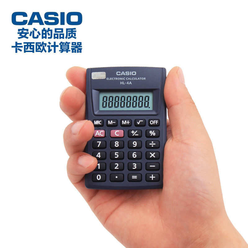 CASIOHL-4A随身出行轻巧出差便携计算器8位10位12位小号小