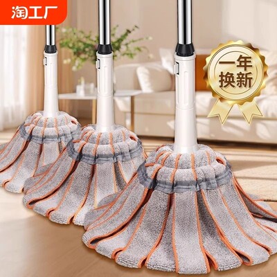 自拧水拖把2024新款免手洗家用旋转普通老式拖布拖地懒人一拖净