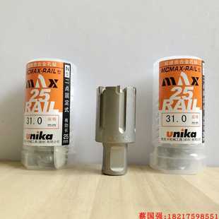 铁轨取芯钻头13.5 优尼卡钢轨空心钻头