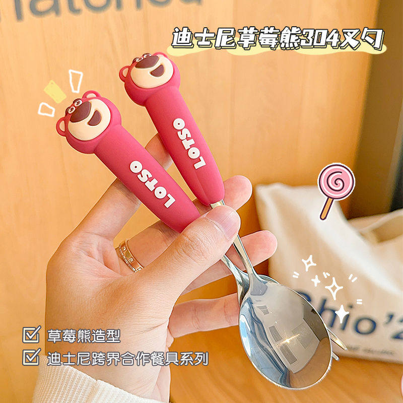 草莓熊可爱儿童勺子西瓜叉子家用304不锈钢调羹吃饭汤勺硅胶