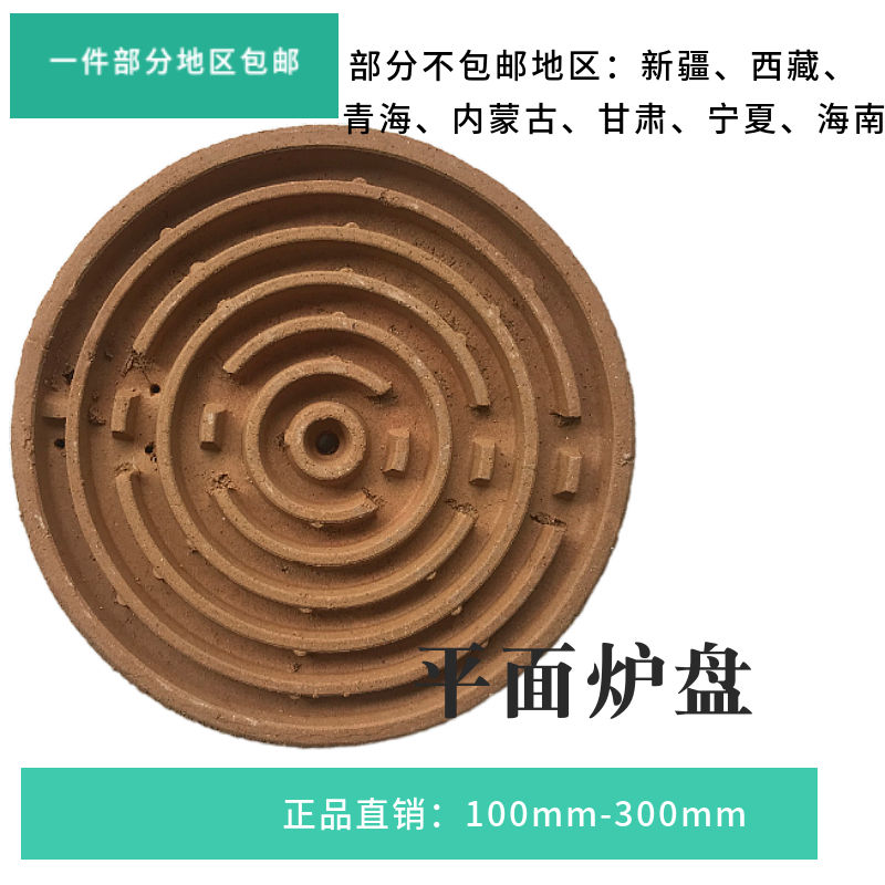 包邮圆形电炉盘炉灶加热盘家用实验室工业用平面电炉盘