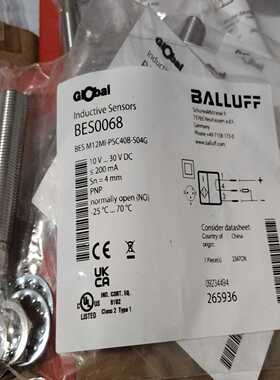 (询价)Balluff/巴鲁夫接近开关，BES0068，