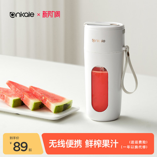 ankale榨汁机汁小型便携式榨汁杯家用多功能迷你电动果汁杯炸水果