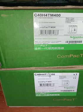 C40H4TM4004P4DNSX400H施耐德(亚飞商行）
